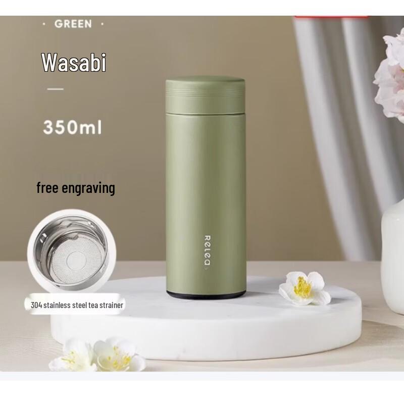RELEA Light Cloud Portable Insulated Mug