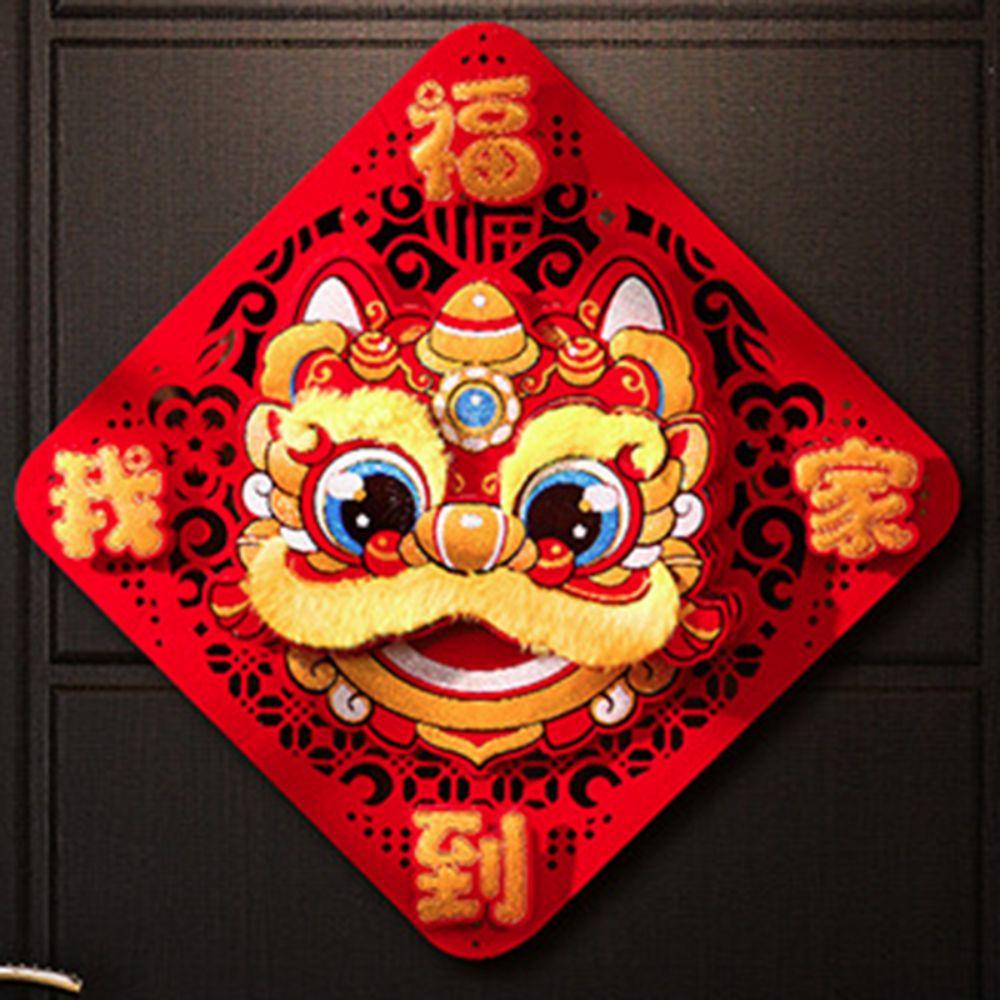 3D nálepka na dveře k čínskému Novému roku Plyšový lví tanec Novoroční dekorace Zeď