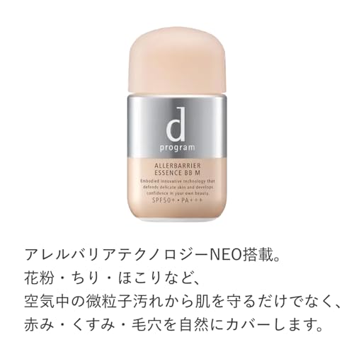 D program Allerbarrier Essence BB N Base de Maquiagem Clara Sem Fragrância 30 Mililitros (x 1) Pele sensível