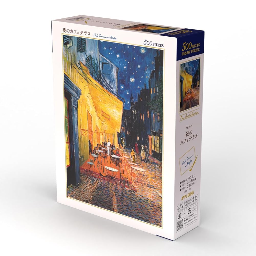 APPLEONE Jigsaw Puzzle 500-331 Night Café Terrace 500 Pieces Made in Japan 53 cm