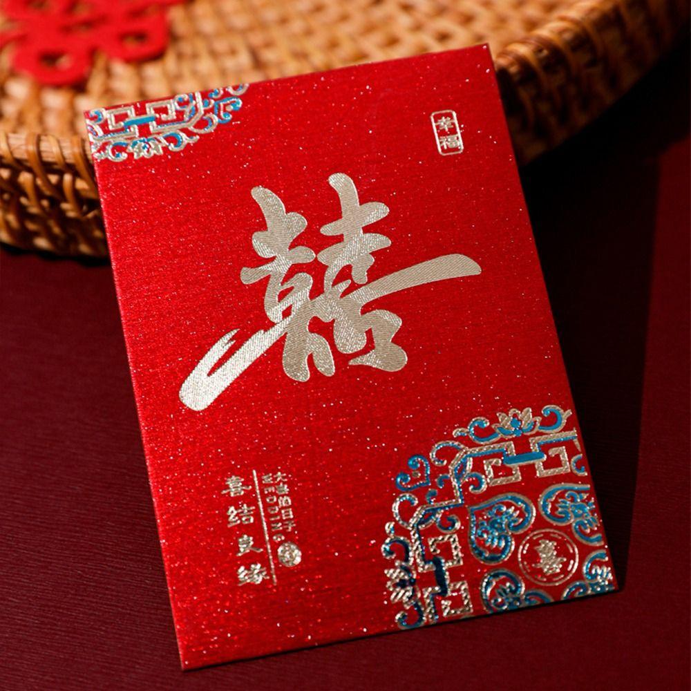 20pcs Best Wishes Red Envelope Multiple Patterns Blessing Bag Chinese Money Bags  Chinese Wedding