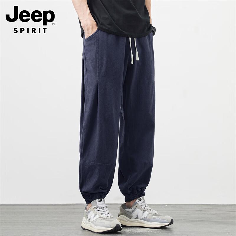 JEEP SPIRIT Men's Summer Ice Silk Cropped Jogger Pants