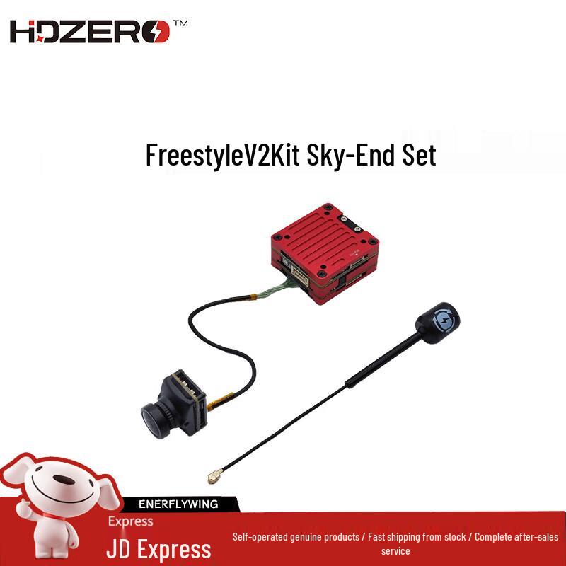 

Компоненти цифрової FPV системи HDZERO
