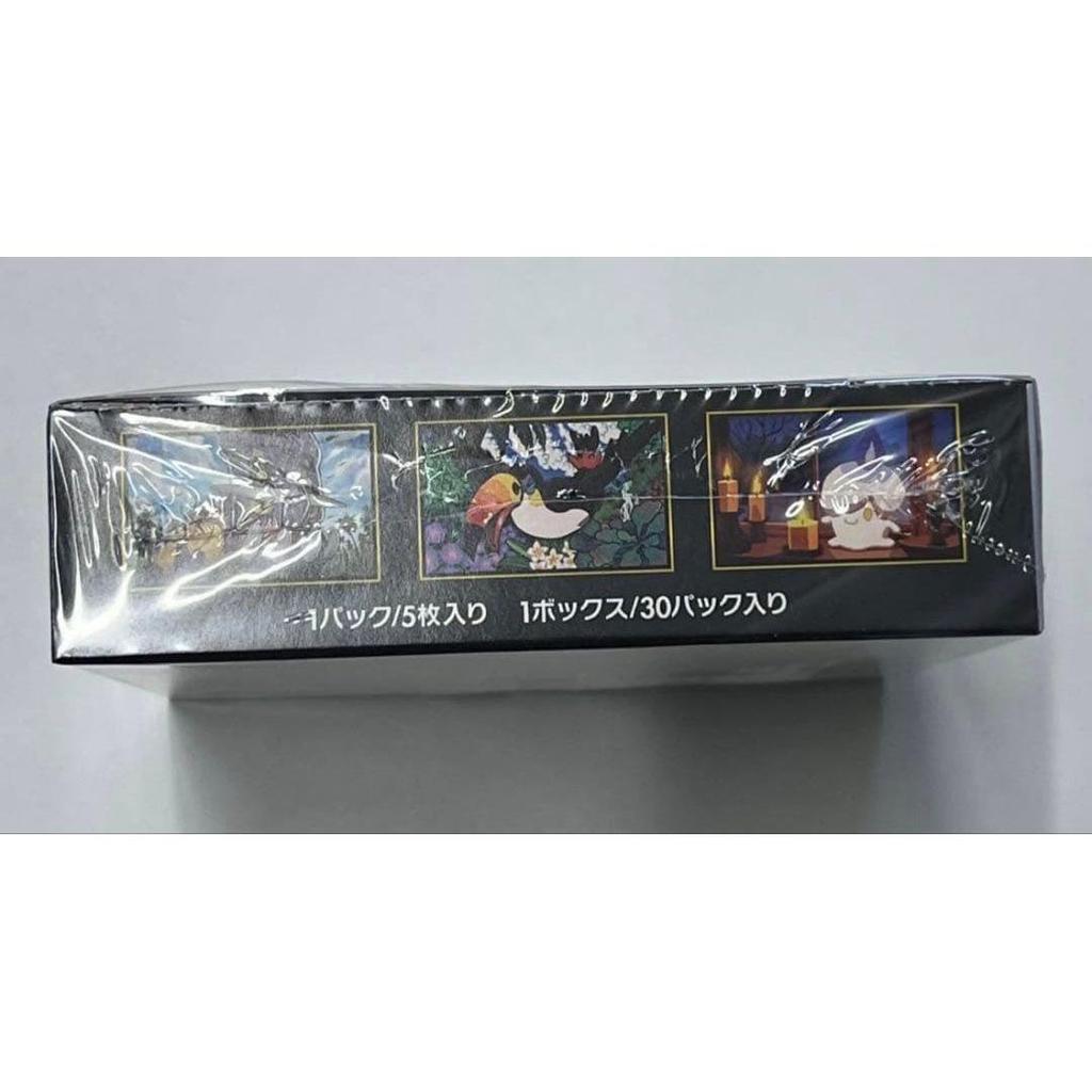 Used MEGA Expansion Pack Abyss Eye Shrink Included