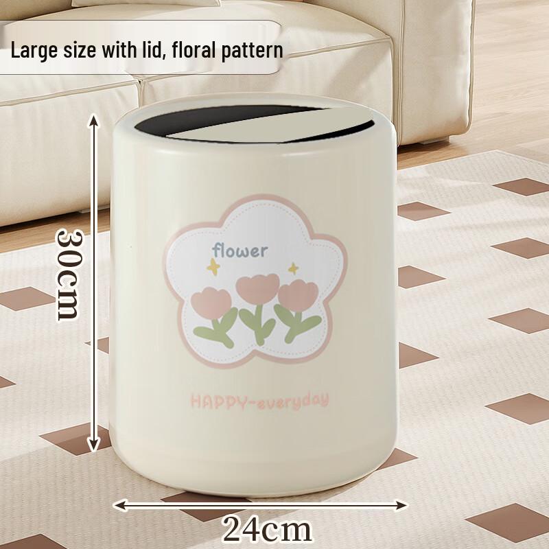 

OIMG Cream Style Floral Trash Can with Lid, 14L