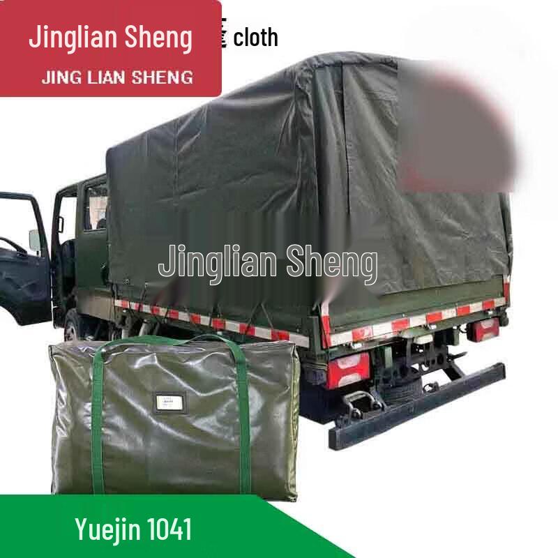 Jingliansheng Truck Tarpaulin & Cover