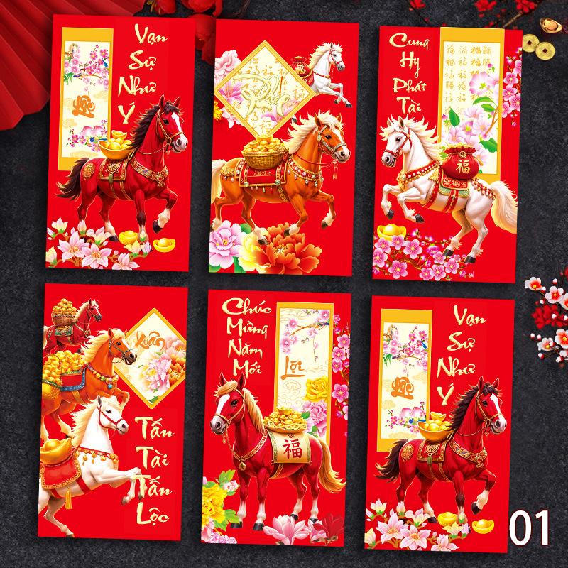 

60pcs Vietnamese New Year Red Envelope 2026 Horse Year Hongbao Chinese Traditional Lucky Pocket Spring Festival New Year Decor