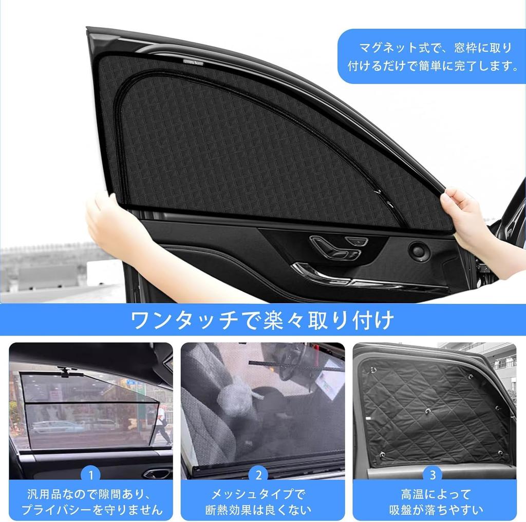 PANICO Magnetic Side Sunshade 2-in-1 (Mesh & Blackout) for Suzuki Every DA17V, Front Doors, 2pcs – Model DA17V-SS-M2
