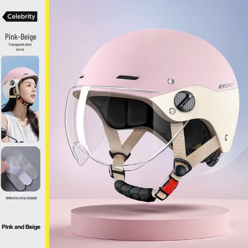 GUAIKEAI Electric Scooter Helmet