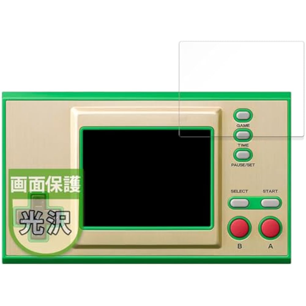 MotoMoto Film Nintendo Game & Watch The Legend of Zelda Protective Film Ultra Clear and Beautiful...
