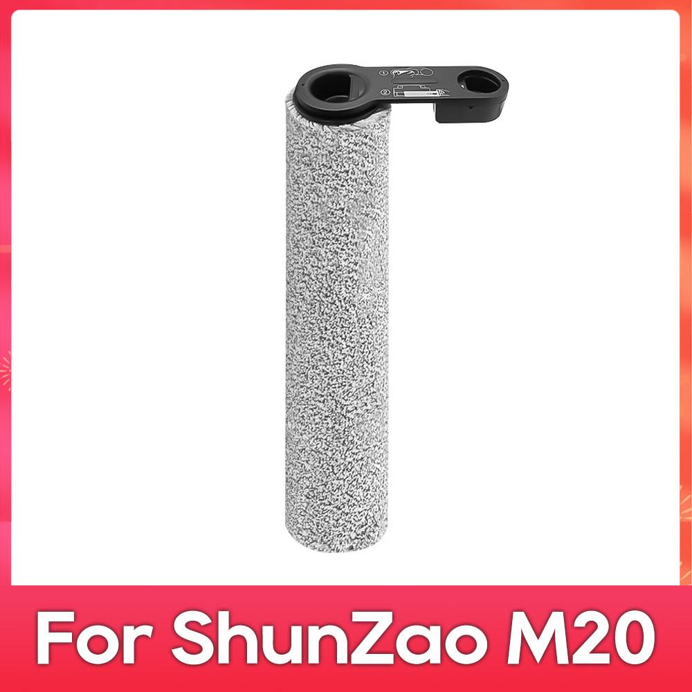Fit For ( ShunZao M20 / Z20 / Z30 / Xiaomi 3 Max / 3 Pro ) Soft Brush Filter Vacuum Cleaner Spare Part Accessories