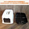 Farplast Cat Toilet Body CLEAR CAT 10 Black Cat Toilet Cat Toilet with Cover