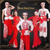 Shaanbei Folk Style Ansai Waist Drum & Yangko Dance Costume