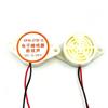 2Pcs Piezo Buzzer 3015B Dc3-24V Lead Alarm 12V Electronic Beep Buzzer 100Db Piezo Alarm Siren Continous Sound For Motorcycle