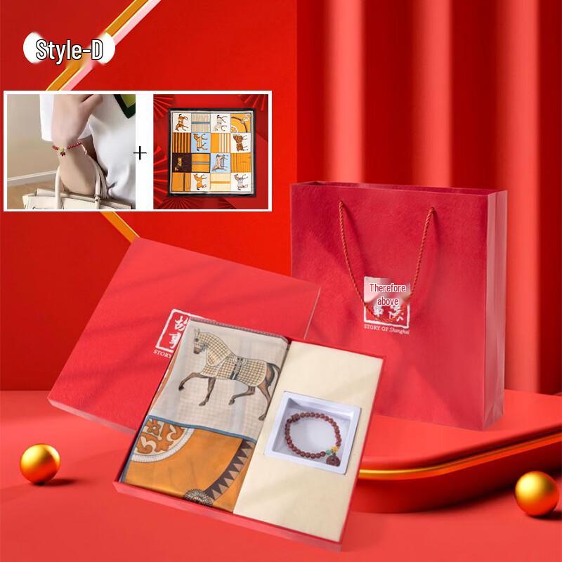 Women's Premium Square Scarf Gift Set