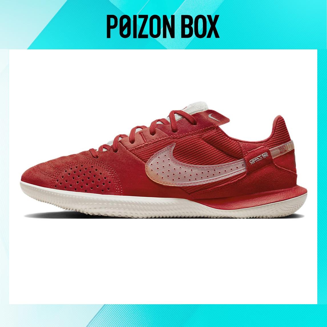 

бутсы Nike Streetgato University Red Sail DC8466-611