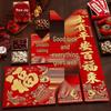 Набор новогодних китайских куплетов Jingzhouyuan