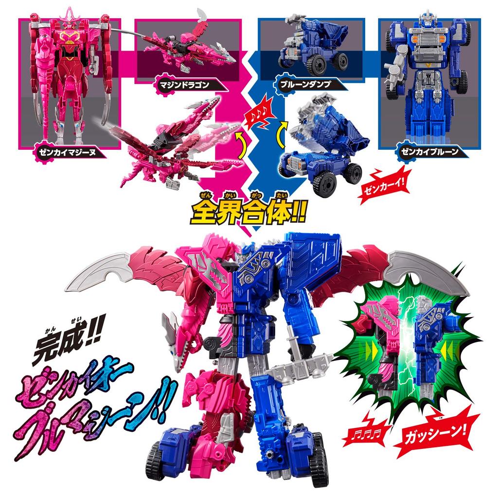 Kikai Sentai Zenkaiger Zenkaigo DX Zenkaioh Bloomage Set