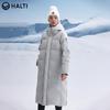 HALTI Unisex Long 95% Goose Down Hooded Parka