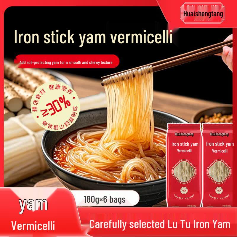 Huaishangtang Iron Yam Convenient Food