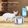 Stainless Steel Smart Pet Water Fountain - Automatic Cat Drinker