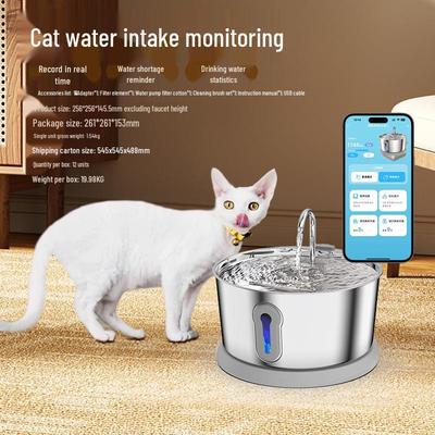 Stainless Steel Smart Pet Water Fountain - Automatic Cat Drinker