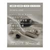 [Amazon.co.jp Limited] final ZE500 for ASMR Wireless Earphones, Ultra Small, Recommended for sleeping headphones (BLACK)