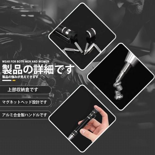 8-in-1 Pen-Style Screwdriver Set, Miniature, Magnetic, Interchangeable, Portable, Aluminum, Includes Flathead Screwdrivers (1.5 / 2.0 / 3.0 / 3.5), Ph