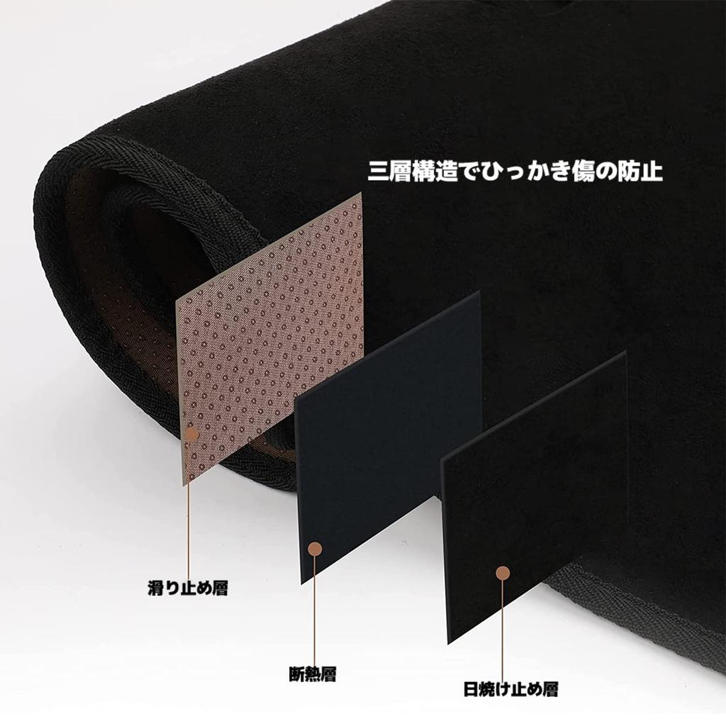 WeCar Dashboard Mat for Toyota PRIUS 60 Series ZVW60 Dash Dashboard UV Sun Car Suede Solid Color MXWH60, Mat, Cover, Pad, Anti-Slip, Protection,