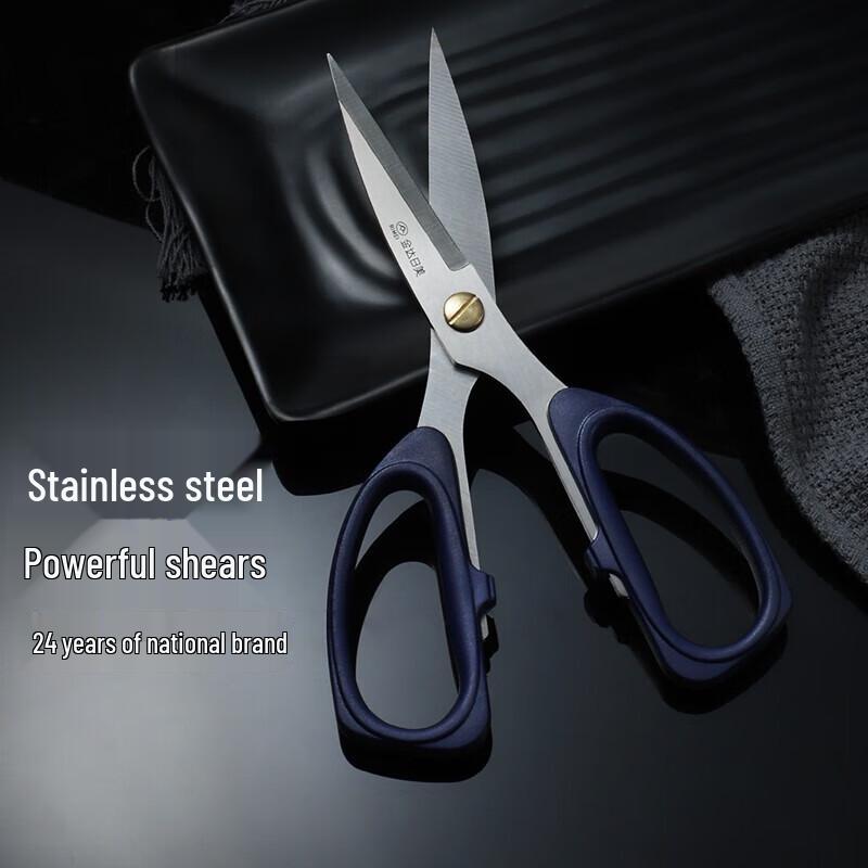 Jinda Rimei Stainless Steel ABS Kitchen Scissors