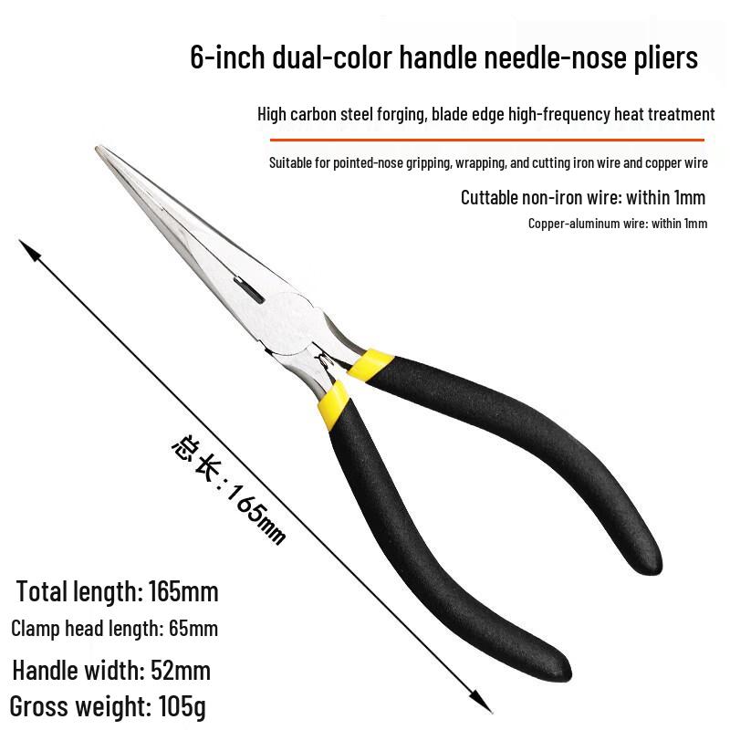 Industrial Mini Needle Nose Pliers