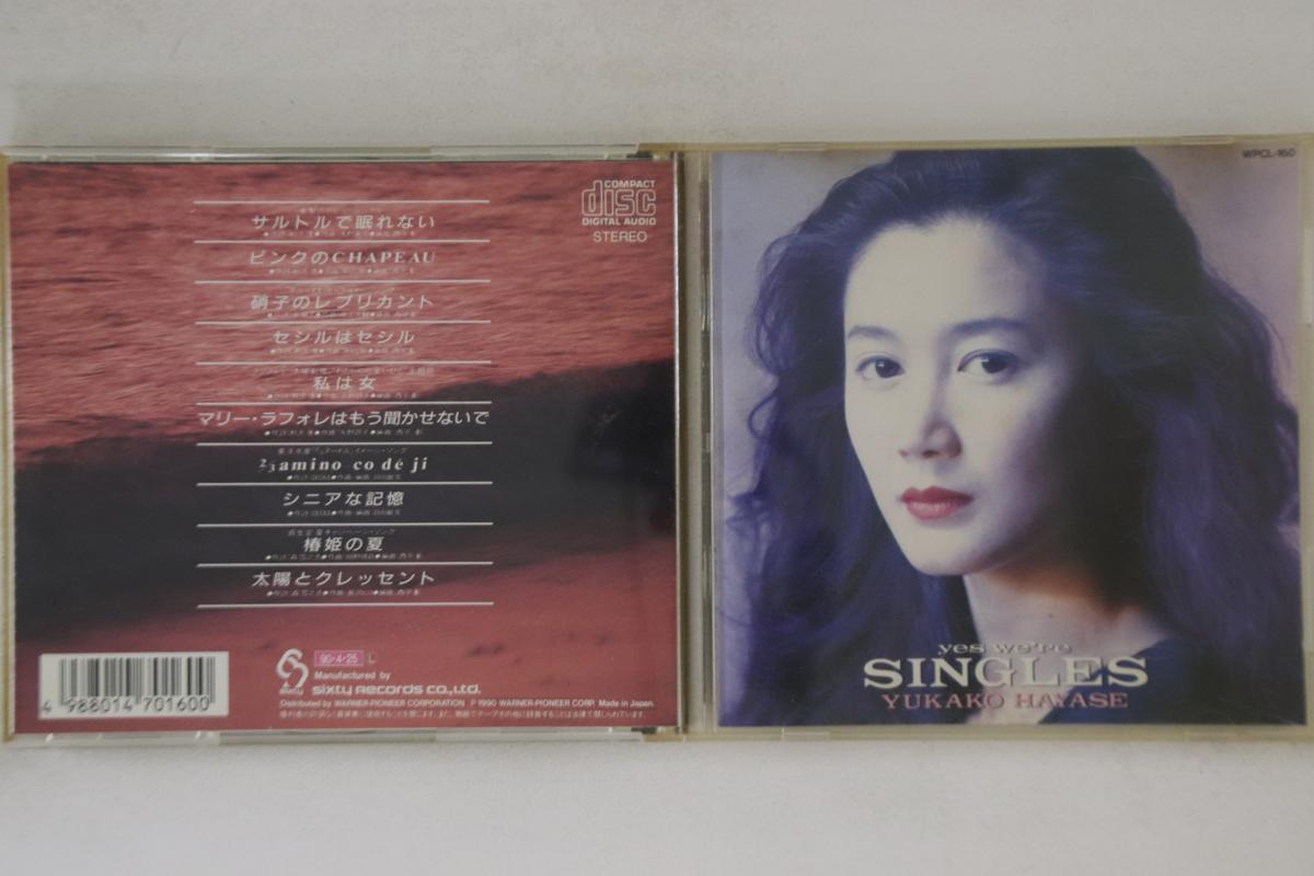 

CD YUKAKO HAYASE - Yes We re SINGLES WPCL160 SIXTY Japan Japanese Pop/Rock Used