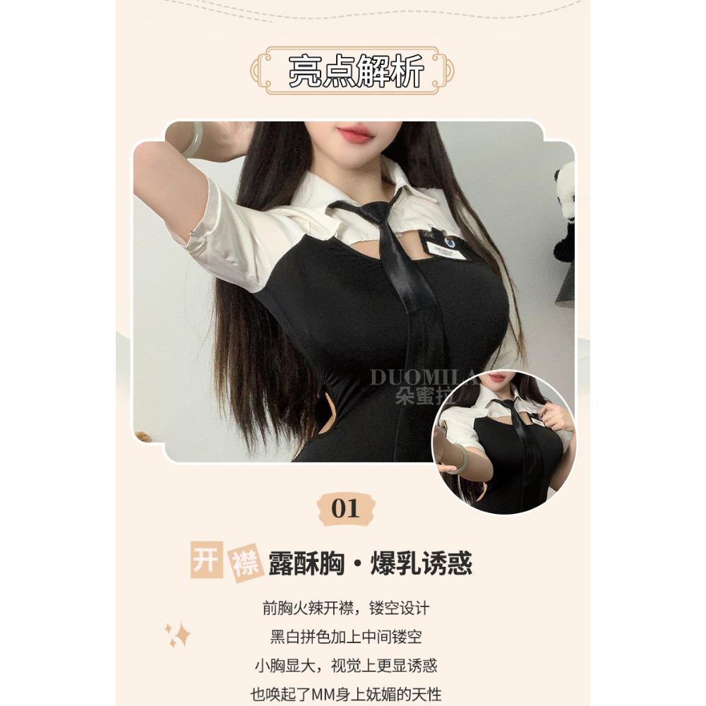 Sex Underwear Female Police Officer Free From Pure Desire OL Professional Instructor Secretary Uniform Temptation Police Uniform Pure Desire Passion T