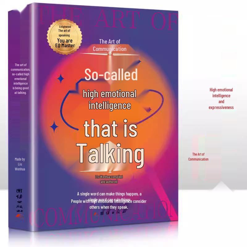 Mastering High EQ: The Art of Communication and Responsive Chat Skills 9787512669697