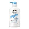 Mens Biore Medicinal Deodorant Body Wash Clean Soap Scent 420ml Odor Antibacterial Pore Cleanser Acne Quasi-Drug