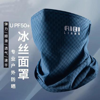 Anti-UV Face Mask Ice Silk Balaclava Face Cover Breathable Elastic Motorcycle Neck Cover Windproof Dustproof Riding Mask