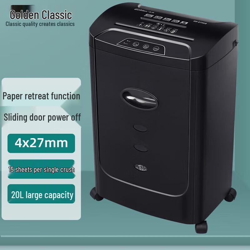 GOLDEN GD-C7159 Dual-Entry Commercial Cross-Cut Shredder CN plug (adapter included)