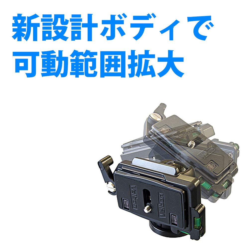 Velbon Aluminum Ball Head with 44mm Base Diameter and Quick Shoe Product 471826 QHD-53Q Medium-Sized Mount, Number
