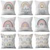 New Small and Fresh Rainbow Printed Pillowcase Home Petal Velvet Pillow Cushion Cover
