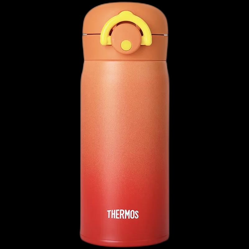 Thermos JNR-351 Gradient Insulated Mug