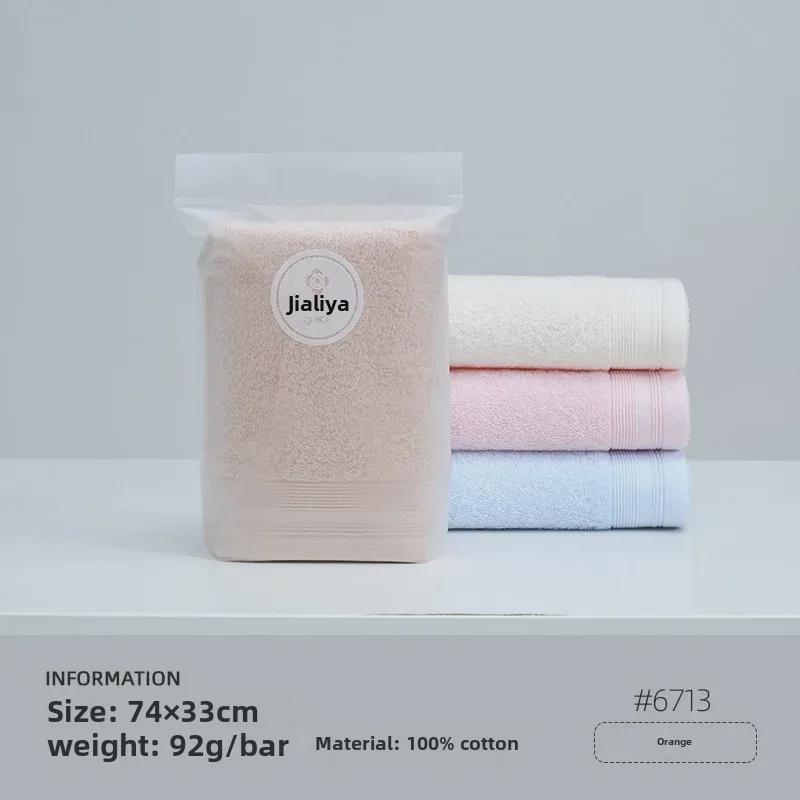 ჯიელია სუფთა ბამბის სახის პირსახოცი - სადა სერია, ერთეული შეფუთვა, იდეალურია სახლისთვის ან საქმიანი საჩუქრებისთვის