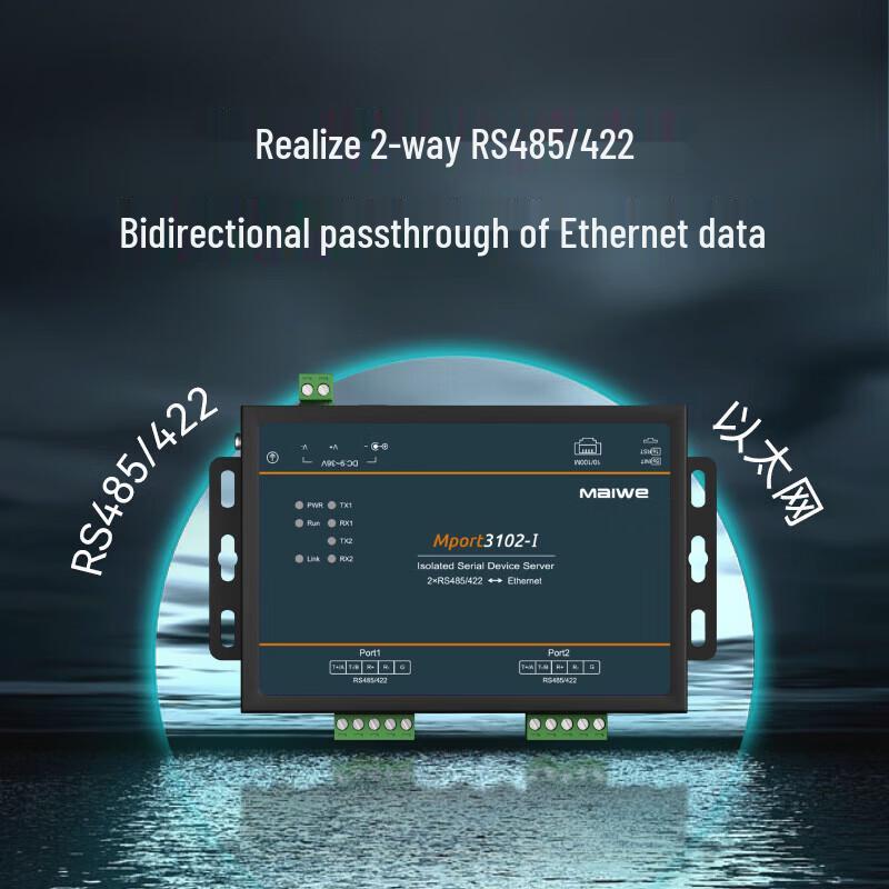 

Industrial Serial to Ethernet Converter