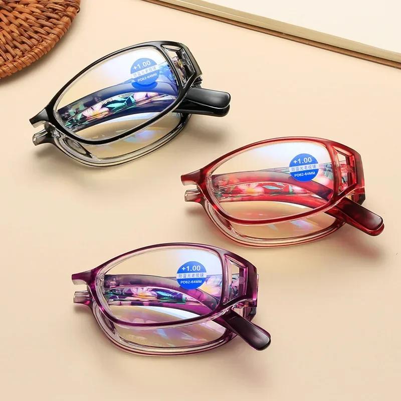 Fashion Anti Blue Light Far Sight Glasses Ultra Light Unisex Folding Presbyopic Eyeglasses New Printed Design