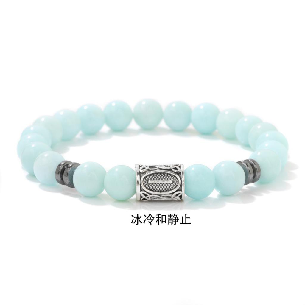 Bead Stone Bracelet, Vintage Multicolor Cardboard Lobster Clasp Bracelet Jewelry