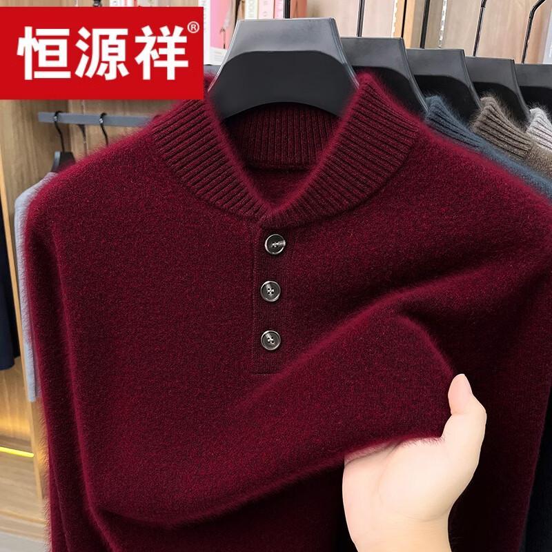 Hengyuanxiang Men's Pure Wool Half-High Collar Pullover Sweater