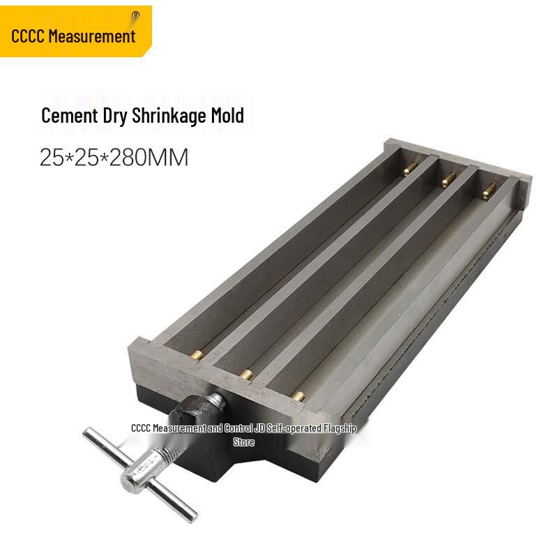 Cement Drying Shrinkage Test Mold (CN version)