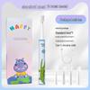 NEMASU Smart Dinosaur Children's Electric Toothbrush