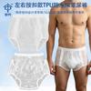 Reusable Adult Incontinence Pull-On Pants With Side Snap TPU Waterproof Leak-Proof Underwear Elderly Or Disabled Care