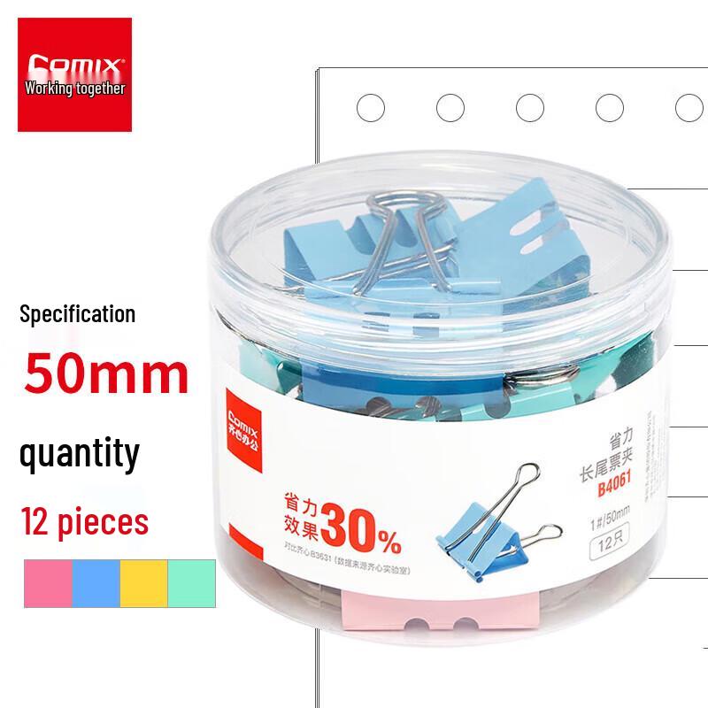 Qixin B4061 Colorful Bulldog Clips