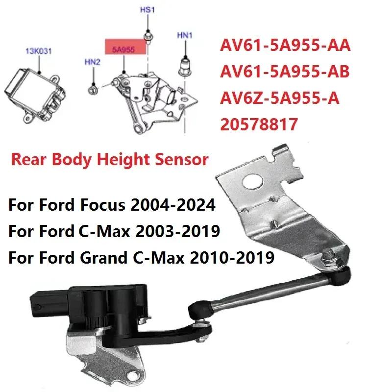 1812340 AV61-5A955-AA Rear Body Height Sensor Bracket Assy For Ford Focus C-MAX 2003-2019Headlight Level Sensor AV615A955AB